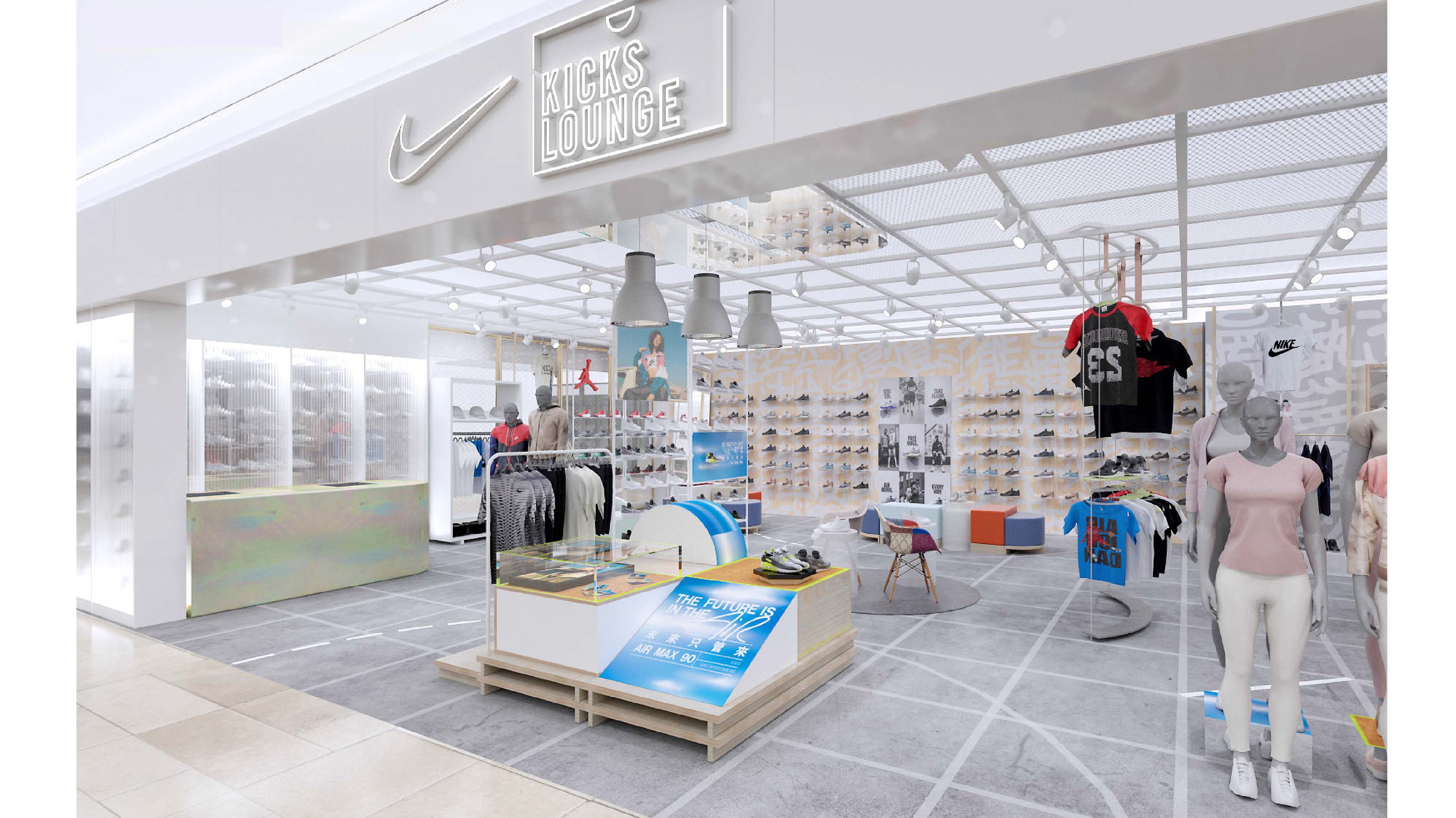 nike kicks lounge online